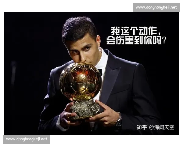 罗德里：金球奖不及找回自己重要